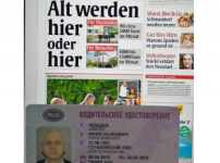 Лебедев рассказал о каршеринге по фото прав на фоне газеты в Германии 