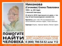 63-летняя Елена Никонова пропала в Нижнем Новгороде 