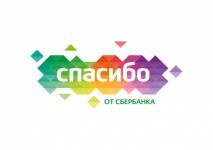 Специальная акция к майским праздникам от «Спасибо от Сбербанка» и OZON.ru:  10% от суммы заказов начисляются на бонусный счет 