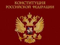 Нижегородцы рассказали о своем знании Конституции 