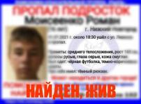 Второй пропавший в Нижнем Новгороде подросток найден живым 