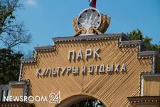 Автозаводский парк преобразят в Нижнем Новгороде до конца 2026 года 