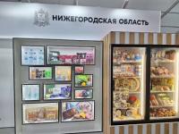 Нижегородская область представила продукцию на выставке «Золотая осень-2023» в Москве   
