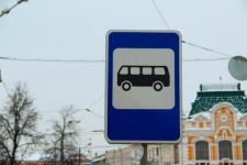 Остановки автобусов перенесли из-за закрытия улицы Циолковского с 4 февраля 