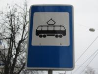 Нижегородка сбила пешехода и врезалась в трамвай на улице Бекетова 