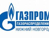 Консультацию по вопросам газификации можно получить через  «Online-консультант» сайта «Нижегородоблгаз Сервис» 