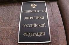 Министерство энергетики РФ проверило мобилизационную готовность МРСК Центра и Приволжья 