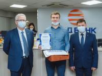 Дополнительный офис НБД-Банка открылся на Родионова в Нижнем Новгороде 
