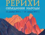 Итальянцы расскажут нижегородцам о своем опыте жизни в России 