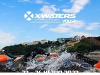 VI международный заплыв X-WATERS состоится в Нижнем Новгороде в июле 