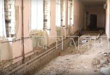 Капремонт школы №167 в Нижнем Новгороде не могут завершить уже год 