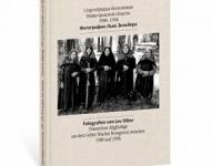 Издательство «Кварц» выпустило фотоальбом «Старообрядцы-беспоповцы Нижегородской области. 1988-1998. Фотографии Льва Зильбера» 