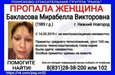 30-летняя Мирабелла Бакласова пропала в Нижнем Новгороде 