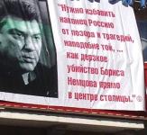 Цитату Владимира Путина проверят на экстремизм в Нижнем Новгороде 