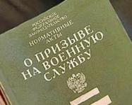 Около 500 учащихся приняли участие в "Дне призывника" в Нижегородской области  