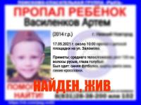 Пропавший в Нижнем Новгороде 6-летний мальчик найден живым   