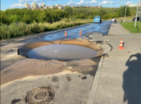 Асфальт провалился в Новой Кузнечихе в Нижнем Новгороде 