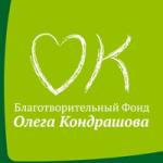 Благотворительный фонд Олега Кондрашова продолжает сбор средств на лечение 15-летней нижегородки Дарьи Шабановой   