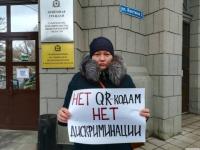 Нижегородка провела одиночный пикет против «дискриминации по QR-кодам» 