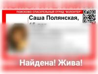 Пропавшую в Городецком районе девочку с рюкзаком нашли живой 