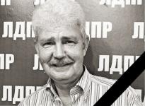 Скончался координатор отделения ЛДПР на Бору Александр Любимов 