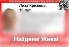 16-летняя девушка пропала в Семенове 17 марта 