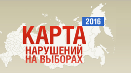 Мы попросим областную избирательную комиссию обязательно разобраться во всех случаях нарушений на участках - Щелоков 