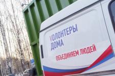Нижегородские власти запустили волонтерский центр помощи в ДНР 