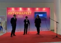 Финал XII премии Russian Event Awards-2023 пройдет в Нижнем Новгороде 23-25 ноября 