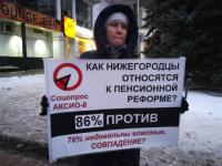 В Нижнем Новгороде прошли пикеты против пенсионной реформы 