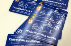 Нижегородцев обязали привязать транспортные карты к "Карте жителя" 