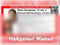 Две школьницы пропали в посёлке под Нижним Новгородом  