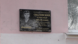Мемориальную доску в честь погибшего в Украине росгвардейца установили в Богородске 
