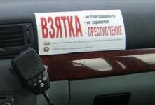 В Нижегородской области вынесен приговор мотоциклисту, предложившему взятку инспектору ДПС 