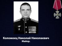 Погибший на Украине морпех из города Бор награжден орденом Мужества 