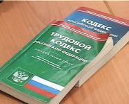 Директор нижегородского предприятия, назначивший сотрудникам зарплату меньше минимальной, оштрафован на 3 тысячи рублей 