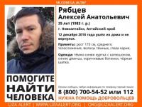 35-летнего Сергея Рябцева ищут в Нижегородской области 