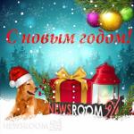 Newsroom24 поздравляет читателей с Новым годом! 