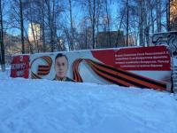 Граффити-портрет маршала Рокоссовского появился в Советском районе  