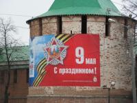 Масштабная инсталляция украсит стены Нижегородского кремля в День Победы 