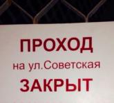 Ограничение движения пешеходов введено в Нижнем Новгороде из-за концерта 30 seconds to Mars 