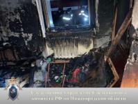 Дело завели из-за гибели троих мужчин на пожаре в Шатковском районе 