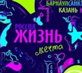 Нижний Новгород выбран столицей проведения крупного форума для предпринимателей 