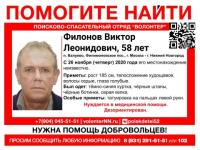 58-летний мужчина пропал во время поездки в Нижний Новгород 