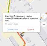 Столб упал на иномарку в Нижнем Новгороде 