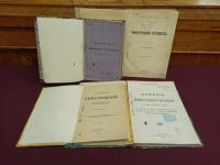 48 редких книг оцифровали в нижегородской библиотеке Ленина 