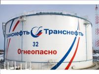 АО «Транснефть-Верхняя Волга» ввело в эксплуатацию резервуары на ЛПДС в Нижегородской области после реконструкции 