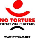 Комитет против пыток опубликовал видеоинструкцию для тех, кто подвергся прессингу со стороны полиции 