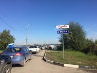 Павловчанин оштрафован на 20 тысяч рублей за подложное водительское удостоверение 
