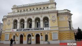 Первая в новом году встреча клуба «Театральный перекресток» состоится 13 января в Нижегородском драмтеатре 